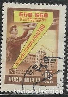 Sellos: UNI&Oacute;N SOVI&Eacute;TICA YVERT 2204 - Foto 1