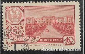Sellos: UNI&Oacute;N SOVI&Eacute;TICA YVERT 2289 - Foto 1