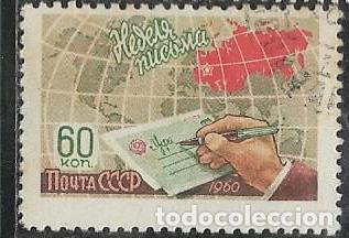Sellos: UNI&Oacute;N SOVI&Eacute;TICA YVERT 2328 - Foto 1