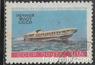 Sellos: UNI&Oacute;N SOVI&Eacute;TICA YVERT 2335, BARCOS - Foto 1