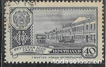 Sellos: UNI&Oacute;N SOVI&Eacute;TICA YVERT 2292 - Foto 1