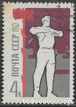 Sellos: UNI&Oacute;N SOVI&Eacute;TICA YVERT 2571 - Foto 1