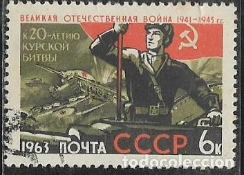Sellos: UNI&Oacute;N SOVI&Eacute;TICA YVERT 2676 - Foto 1
