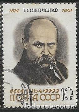 Sellos: UNI&Oacute;N SOVI&Eacute;TICA YVERT 2782 - Foto 1
