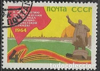 Sellos: UNI&Oacute;N SOVI&Eacute;TICA YVERT 2801A - Foto 1