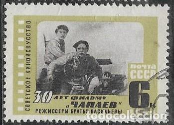 Sellos: UNI&Oacute;N SOVI&Eacute;TICA YVERT 2889 - Foto 1