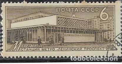 Sellos: UNI&Oacute;N SOVI&Eacute;TICA YVERT 3038 - Foto 1