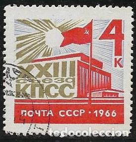 Sellos: UNI&Oacute;N SOVI&Eacute;TICA YVERT 3073 - Foto 1