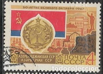 Sellos: UNI&Oacute;N SOVI&Eacute;TICA YVERT 3241 - Foto 1