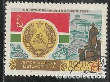 Sellos: UNI&Oacute;N SOVI&Eacute;TICA YVERT 3248 - Foto 1