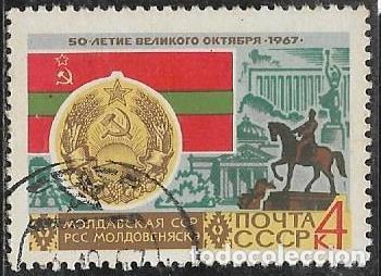 Sellos: UNI&Oacute;N SOVI&Eacute;TICA YVERT 3249 - Foto 1