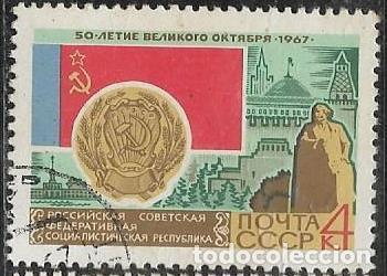 Sellos: UNI&Oacute;N SOVI&Eacute;TICA YVERT 3251 - Foto 1