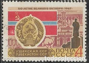 Sellos: UNI&Oacute;N SOVI&Eacute;TICA YVERT 3250 - Foto 1
