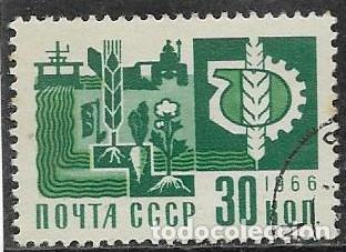 Sellos: UNI&Oacute;N SOVI&Eacute;TICA YVERT 3169 - Foto 1