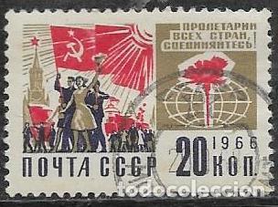 Sellos: UNI&Oacute;N SOVI&Eacute;TICA YVERT 3168 - Foto 1