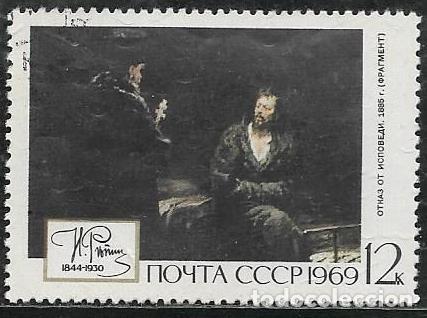 Sellos: UNI&Oacute;N SOVI&Eacute;TICA YVERT 3516 - Foto 1