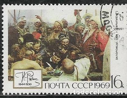 Sellos: UNI&Oacute;N SOVI&Eacute;TICA YVERT 3517 - Foto 1