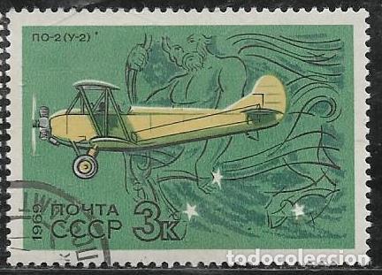 Sellos: UNI&Oacute;N SOVI&Eacute;TICA YVERT 3560, AVIONES - Foto 1