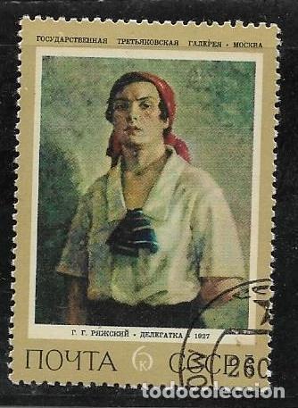 Sellos: UNI&Oacute;N SOVI&Eacute;TICA YVERT 3878 - Foto 1