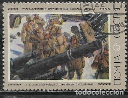 Sellos: UNI&Oacute;N SOVI&Eacute;TICA YVERT 4169 - Foto 1