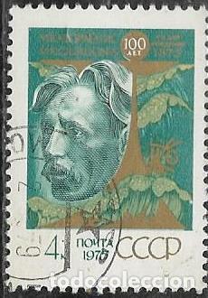 Sellos: UNI&Oacute;N SOVI&Eacute;TICA YVERT 4175 - Foto 1