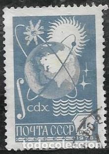 Sellos: UNI&Oacute;N SOVI&Eacute;TICA YVERT 4273 - Foto 1