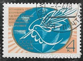Sellos: UNI&Oacute;N SOVI&Eacute;TICA YVERT 4279 - Foto 1