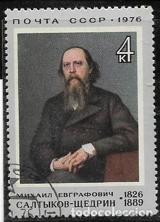 Sellos: UNI&Oacute;N SOVI&Eacute;TICA YVERT 4222 - Foto 1