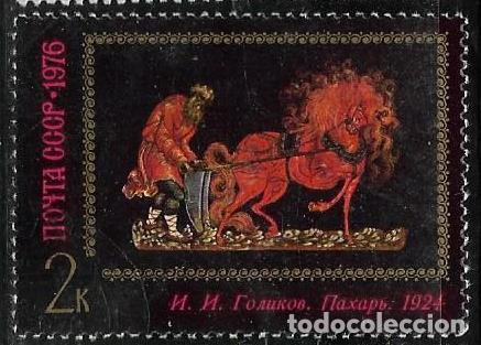 Sellos: UNI&Oacute;N SOVI&Eacute;TICA YVERT 4289 - Foto 1