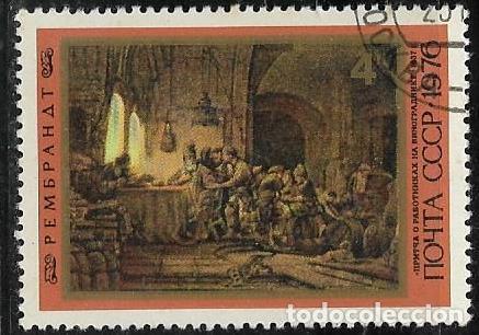 Sellos: UNI&Oacute;N SOVI&Eacute;TICA YVERT 4319 - Foto 1
