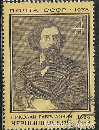 Sellos: UNI&Oacute;N SOVI&Eacute;TICA YVERT 4497 - Foto 1