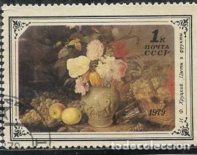 Sellos: UNI&Oacute;N SOVI&Eacute;TICA YVERT 4612 - Foto 1