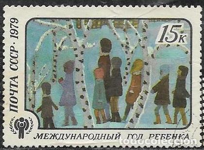 Sellos: UNI&Oacute;N SOVI&Eacute;TICA YVERT 4625 - Foto 1
