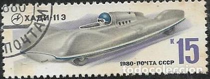 Sellos: UNI&Oacute;N SOVI&Eacute;TICA YVERT 4725, COCHES - Foto 1