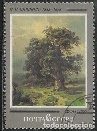 Sellos: UNI&Oacute;N SOVI&Eacute;TICA YVERT 4877 - Foto 1