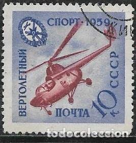 Sellos: UNI&Oacute;N SOVI&Eacute;TICA YVERT 2233, AVIONES - Foto 1