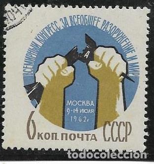Sellos: UNI&Oacute;N SOVI&Eacute;TICA YVERT 2542 - Foto 1