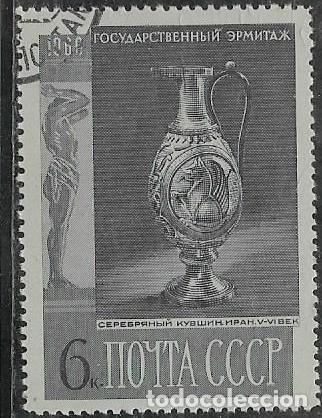 Sellos: UNI&Oacute;N SOVI&Eacute;TICA YVERT 3191 - Foto 1