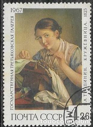 Sellos: UNI&Oacute;N SOVI&Eacute;TICA YVERT 3322 - Foto 1