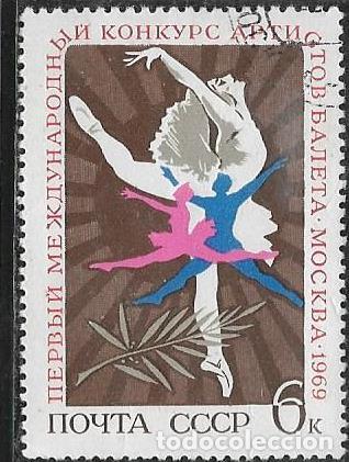Sellos: UNI&Oacute;N SOVI&Eacute;TICA YVERT 3494 - Foto 1