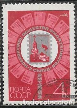 Sellos: UNI&Oacute;N SOVI&Eacute;TICA YVERT 3649 - Foto 1