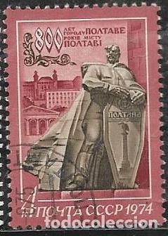 Sellos: UNI&Oacute;N SOVI&Eacute;TICA YVERT 4054 - Foto 1