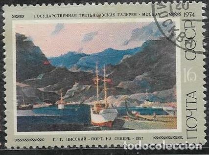 Sellos: UNI&Oacute;N SOVI&Eacute;TICA YVERT 4068 - Foto 1