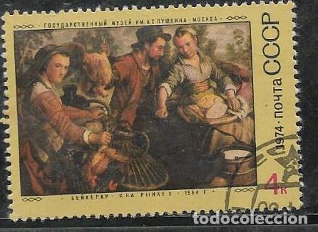 Sellos: UNI&Oacute;N SOVI&Eacute;TICA YVERT 4096 - Foto 1