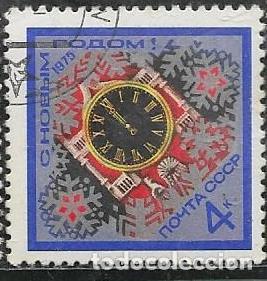 Sellos: UNI&Oacute;N SOVI&Eacute;TICA YVERT 4095 - Foto 1