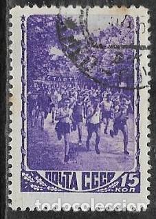 Sellos: UNI&Oacute;N SOVI&Eacute;TICA YVERT 1224, DEPORTES - Foto 1