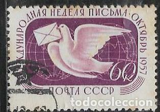 Sellos: UNI&Oacute;N SOVI&Eacute;TICA YVERT 1970 - Foto 1