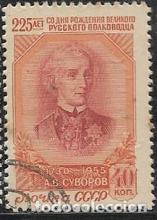 Sellos: UNI&Oacute;N SOVI&Eacute;TICA YVERT 1876 - Foto 1