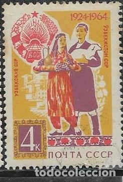 Sellos: UNI&Oacute;N SOVI&Eacute;TICA YVERT 2871 - Foto 1