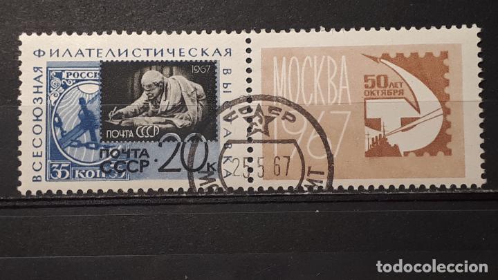 Sellos: RUSIA. A&ntilde;o.- 1967. Yvert 3232 &deg;. - Foto 1